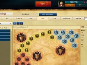 手游狮子狗出装符文攻略（解析狮子狗的出装策略和符文选择，助你在战场上取得优势！）