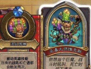 最强狗头法师出装攻略（掌握关键装备，让狗头法师无往不利）