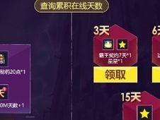 《DNF》再战魔界（游戏体验优化，打破次数限制）