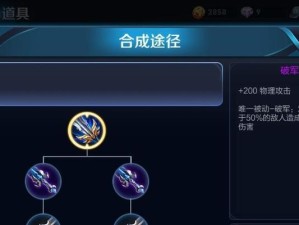 王者荣耀镜打野出装攻略（高效击杀敌方野怪，稳定发育关键一招）