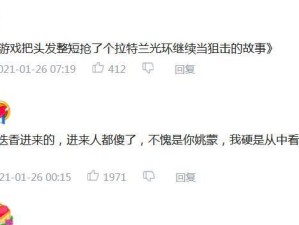 《征战天下，以庞然大物手游攻略》（攻略大师教你如何成为游戏中的无敌存在）
