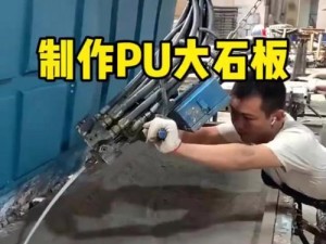 原神全石板解谜指南（探索石根文字石板位置，轻松解锁全石板！）
