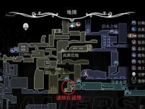 《全面攻略！空洞骑士地图秘籍大揭秘》（探索地图，挑战极限，成为真正的空洞骑士！）