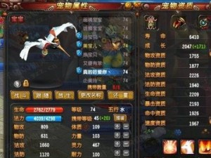 《探秘QQ仙灵杀星攻略》（揭秘仙灵杀星的隐藏技巧与策略）