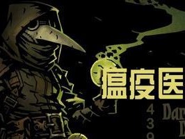 瘟疫10天攻略（抵御瘟疫的关键技巧和生存策略）
