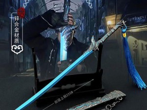 《鬼泣巅峰之战维吉尔售价一览》