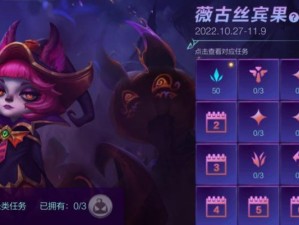 宾果254关攻略（关卡攻略、技巧与策略）
