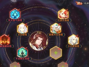 自在西游仙界阵容攻略（打造最强仙界阵容，征服西游世界）