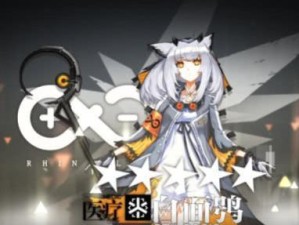 明日方舟新五星石棉好用吗？（探索新五星干员石棉的实力和应用场景）