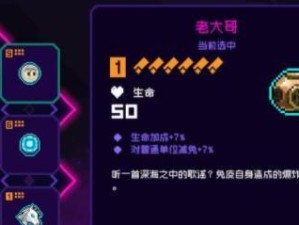 《霓虹深渊无限》游戏薛定谔的筹码强度攻略（打造最强筹码，稳赢不输！）