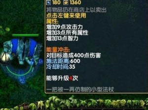 绝地求生（赢得吃鸡战场的终极利器）