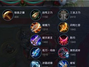 新宫本打法出装思路攻略（以最强打野英雄新宫本为例，深入探讨出装思路和技巧）