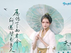 一人之下手游新区通行证经验能否继承？——解密新区通行证经验继承问题