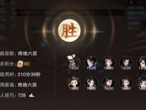 一梦江湖伽蓝技能详解（了解伽蓝技能，玩转江湖）