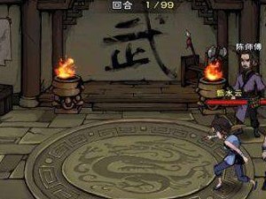 《烟雨江湖》游戏（学会打坐，提升功力，掌握神水池秘籍，成为江湖高手）