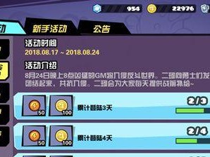 《反斗联盟》小护士技能加点详解（游戏玩家必看！小护士技能加点攻略！）