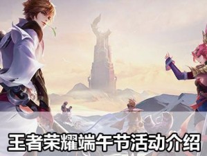 刘备打嫦娥出装铭文攻略——探索最强组合（通过精选铭文和合适的装备，让刘备在战场上发挥出最大的潜力）