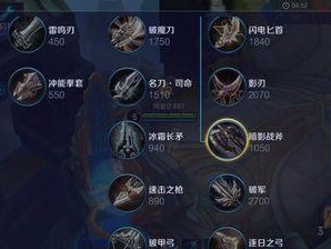 守约出装2技能攻略（揭秘最强守约出装策略，让你在战场上无往不利！）