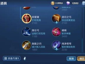 开局对线李信出装攻略（打造强力对线输出，稳定控制节奏，李信出装攻略大揭秘）