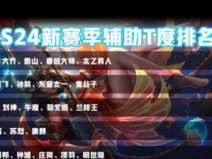 刘备如何克制项羽出装攻略（解析刘备对抗项羽的出装思路与技巧）