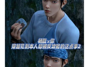 王者荣耀杨戬最强出装攻略（打造无敌战神，征服王者荣耀）