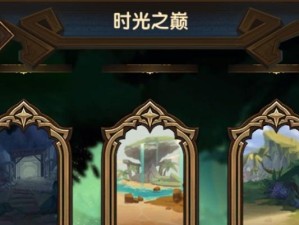 《剑与远征命运困境3》攻略路线图详细解析（打造最优秀的战略，征服命运困境）