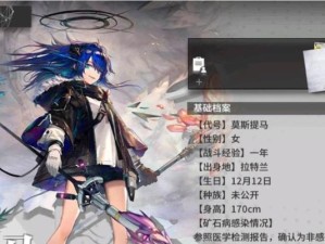 《以方舟指令斯芬克斯》天赋技能属性一览（探究天赋技能对游戏角色的影响）