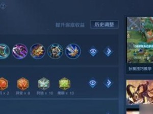 职业打野刷经济出装攻略（打野选手必备的经济加速技巧与出装建议）
