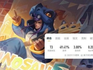 《高渐离汉武帝出装铭文攻略》（打造最强高渐离，玩转铭文技巧，征战三国乱世！）