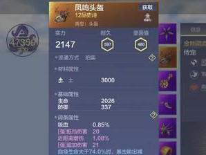 如何获得《妄想山海》侍从砍树挖矿技能书？（游戏技巧分享）