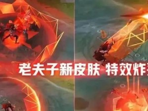 《王者荣耀》关羽KPL皮肤价格一览（以游戏为主，为你详细介绍关羽KPL皮肤的价格信息）
