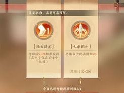 《忘川风华录》哭瓜碑奇遇任务攻略（跟随主角的脚步，探秘哭瓜碑背后的故事）