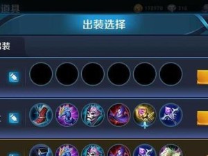 王者荣耀赵云铭文搭配攻略（打造最强赵云必备铭文推荐）