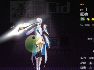 星火之歌基因片段的获得及应用研究（探究基因工程技术在游戏领域中的应用前景）