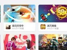 揭秘《王蓝莓的幸福生活》游戏4-18（探索4-18背后的故事，了解这款游戏的特点和玩法）