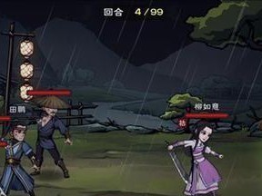 烟雨江湖（轻松玩转游戏，实现仁厨子梦想）