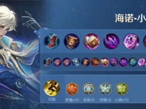 国服最强女娲出装攻略（打造无敌女神，征服战场）