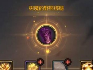 《DNF》契魔者100极诣加点攻略（诣阵图加点、装备选择、技能搭配，全方位攻略）