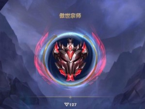 魔宗塞纳出装攻略（携带魔杖，无坚不摧）
