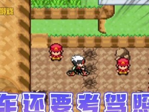 口袋妖怪绝望绿攻略（通过探索地图、培养强大队伍，成为绝地求生的冠军！）