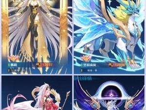 玩转奥拉星手游，圣羽凌风攻略大揭秘！（如何轻松获得圣羽凌风，提升战斗力？）