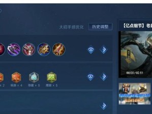 《草丛三姐妹典韦出装攻略》（典韦出装搭配推荐，打造无敌坦克）