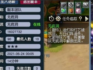 《探索秘境降妖副本，打败邪恶力量》（解密秘籍，提升战斗技巧，成为降妖副本之王）