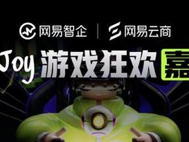 王者荣耀易云游戏出装攻略（易云出装攻略大揭秘，带你称霸王者峡谷！）