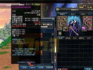 DNF巨龙2图攻略（巨龙2图全程攻略及技巧分享，让你轻松征服龙之领域）