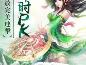 刀剑逍遥出装攻略（掌握刀剑逍遥出装，轻松击败强敌）