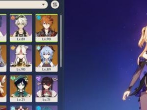 原神12版本副C培养优先级分析
