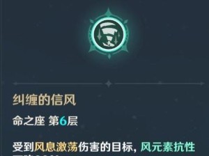 原神20雷主配队思路（如何高效搭配20级雷主，打造最强战斗阵容）