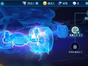 QQ飞车手游蓝影裁决M2获取攻略（游戏攻略大全，让你快速获得M2）