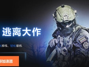 《饥饿龙》黑屏闪退怎么办？（解决方法介绍，让你畅玩游戏不再烦恼！）